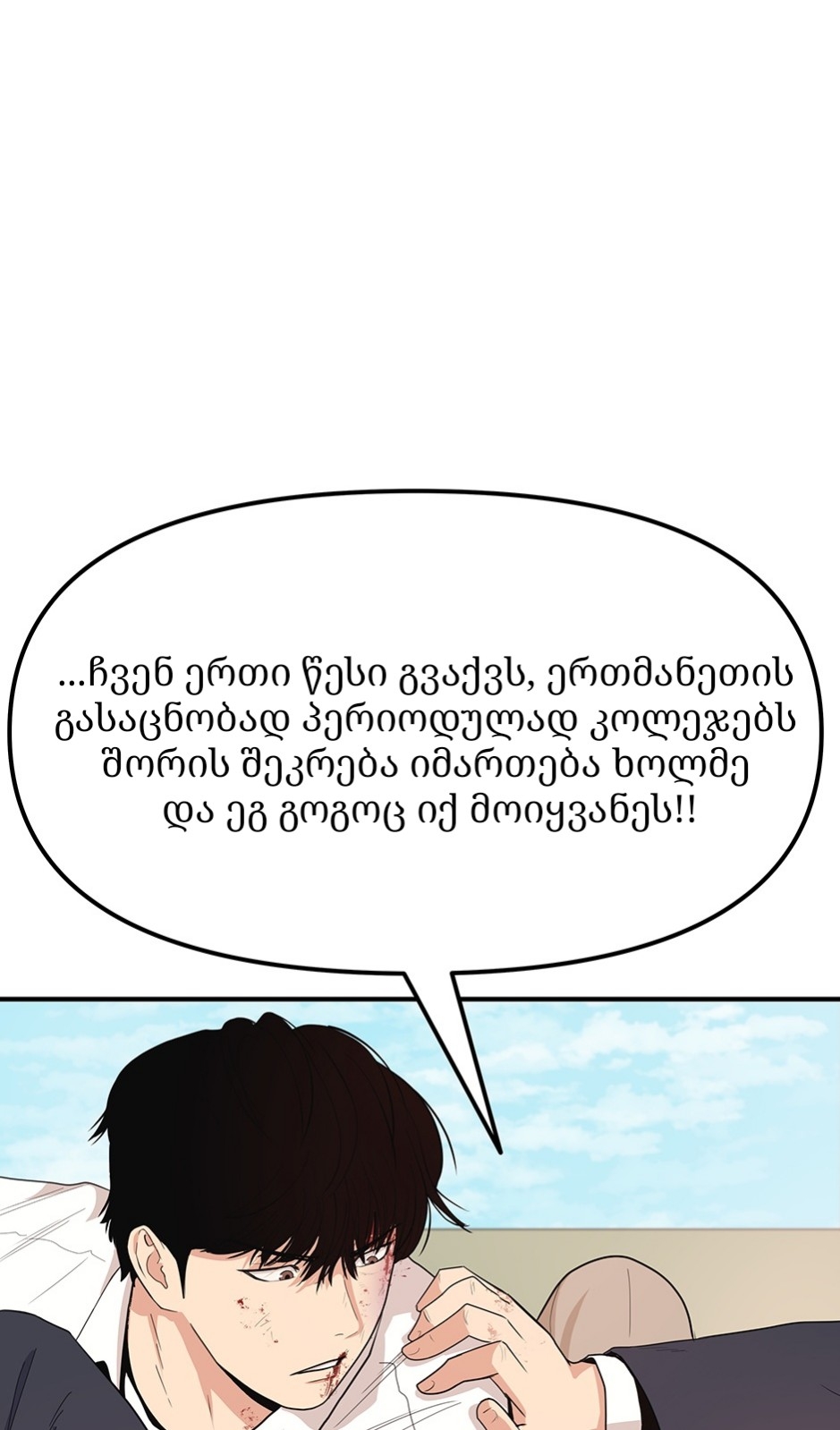 Page (36)